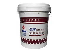 工業(yè)潤滑油